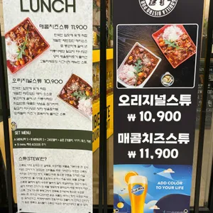 고릴라쉐프 마곡점 리뷰 사진