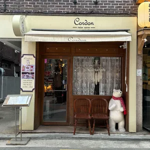 꼬르동 리뷰 사진