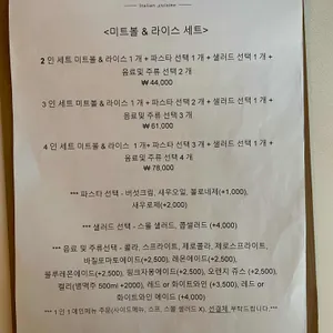 꼬르동 리뷰 사진