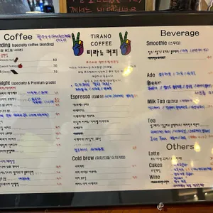 티라노커피 리뷰 사진