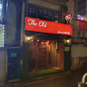The Old 리뷰 사진