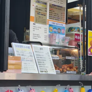 매미성 미스터옥슈슈 리뷰 사진