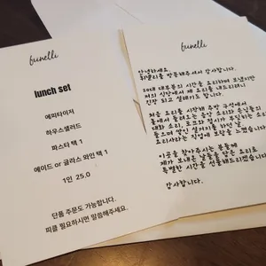 휘넬리 리뷰 사진