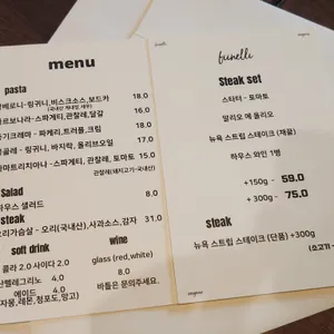 휘넬리 리뷰 사진