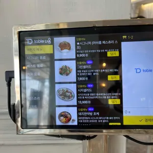 공미학 루프앤테라스 리뷰 사진