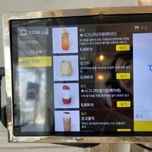 공미학 루프앤테라스 리뷰 사진
