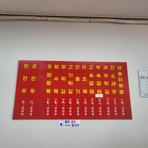 오향만두 리뷰 사진