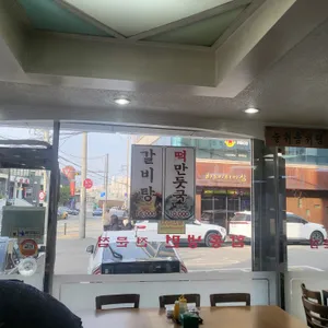청송본관 함흥냉면 전문점 리뷰 사진