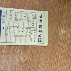 청송본관 함흥냉면 전문점 리뷰 사진