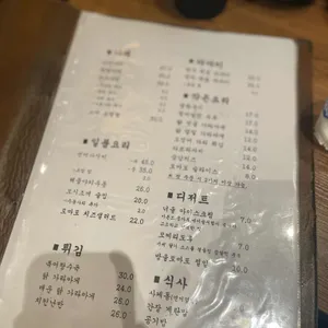 너울 리뷰 사진