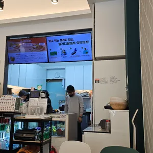 샐러디 리뷰 사진