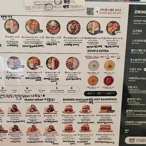 샐러디 리뷰 사진