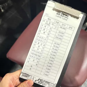 램랜드 리뷰 사진