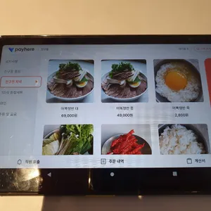 진구정 리뷰 사진