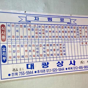 이천장 리뷰 사진