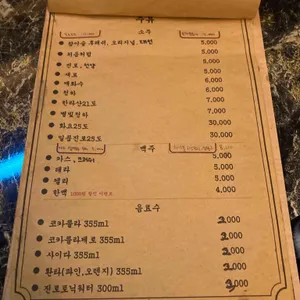 신미 리뷰 사진