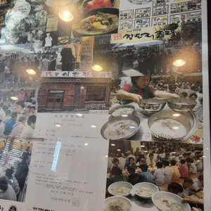 장도리곰탕 리뷰 사진