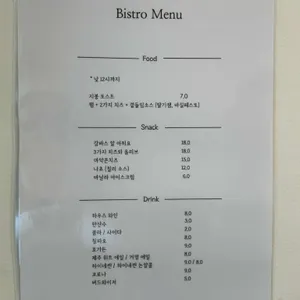 보라지붕 리뷰 사진