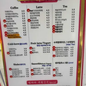 밸라다 리뷰 사진