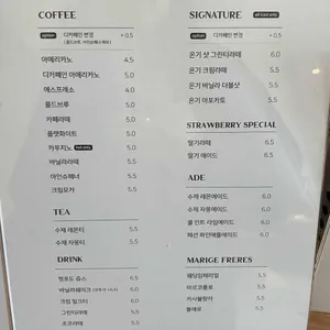온기 리뷰 사진