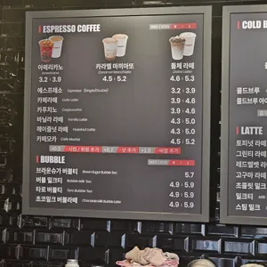 커피베이  리뷰 사진