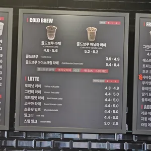 커피베이  리뷰 사진