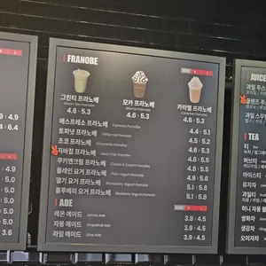 커피베이  리뷰 사진