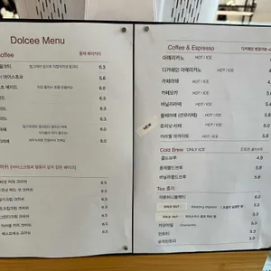 돌체 리뷰 사진