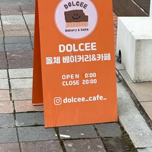 돌체 리뷰 사진