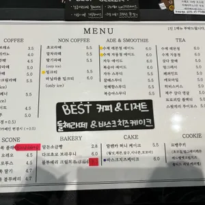 뮤즈 리뷰 사진