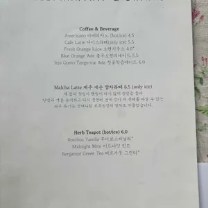엘리펀트힙 리뷰 사진