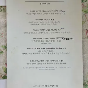 엘리펀트힙 리뷰 사진