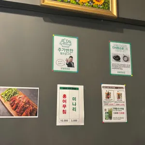 냉철한삼겹 리뷰 사진
