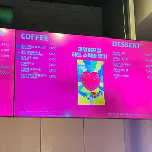 배스킨라빈스 리뷰 사진
