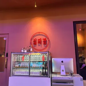 심미경 리뷰 사진