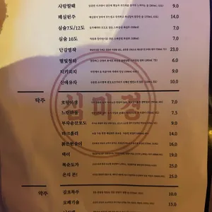 심미경 리뷰 사진