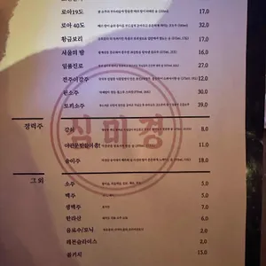 심미경 리뷰 사진