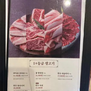 짚불태백 리뷰 사진
