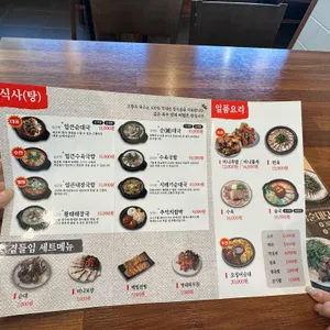 고향옥얼큰순대국 리뷰 사진