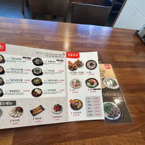 고향옥얼큰순대국 리뷰 사진