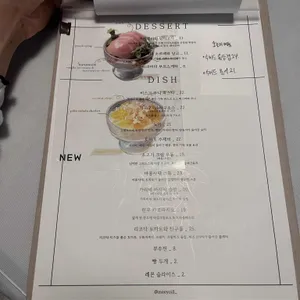 미요일 리뷰 사진