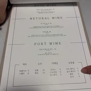 미요일 리뷰 사진