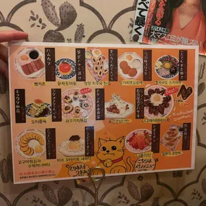 미츠바 리뷰 사진