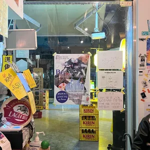 미츠바 리뷰 사진