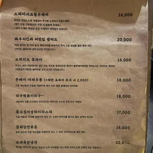 독채 리뷰 사진