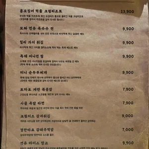 독채 리뷰 사진