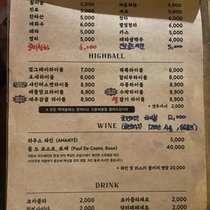독채 리뷰 사진