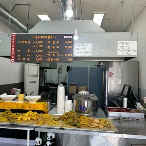 용머리떡볶이 리뷰 사진
