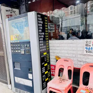 직화짬뽕 리뷰 사진