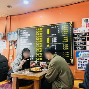 직화짬뽕 리뷰 사진